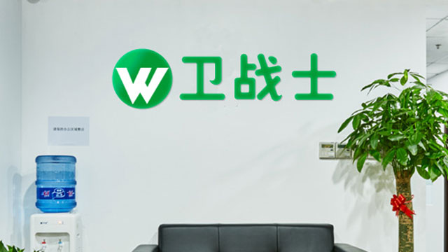 公司简介