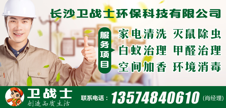 卫战士广告.jpg