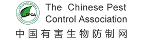 湖南省卫生有害生物防制协会