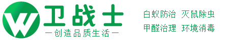 长沙卫战士环保科技有限公司